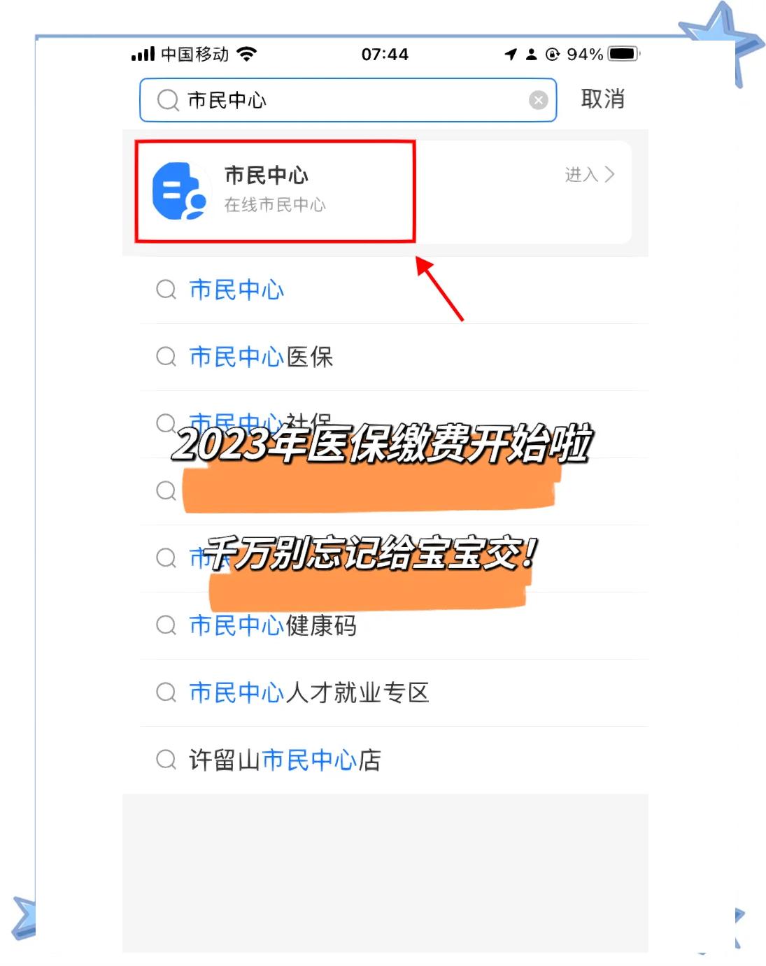 乐清最新医保卡提取现金方法2023最新方法分析(最方便真实的乐清医保卡取现金流程方法)