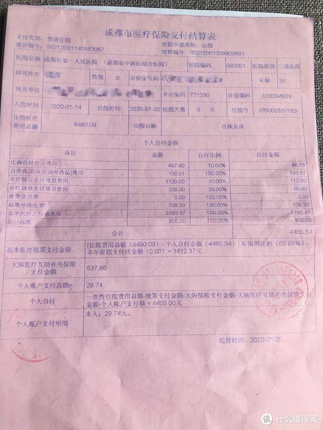 乐清最新24小时医保是否可以报销方法分析(最方便真实的乐清24小时医保是否可以报销门诊方法)