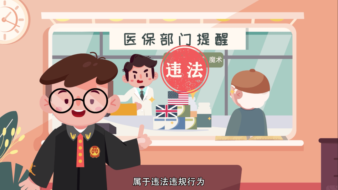 乐清最新医保余额套现渠道方法分析(最方便真实的乐清医保怎么套现有什么危害方法)