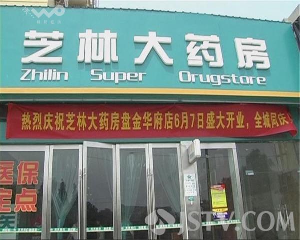 乐清最新西安哪个药店可以套医保卡方法分析(最方便真实的乐清西安哪些药店可以刷医保卡方法)