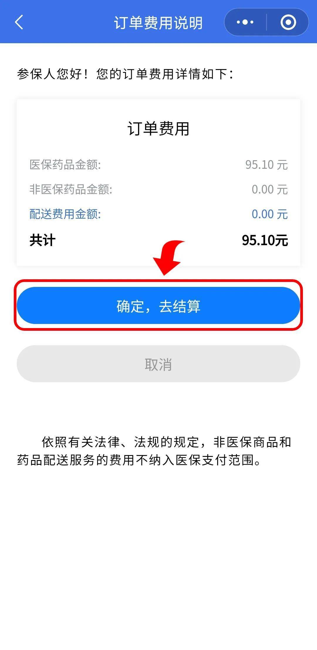 乐清最新医保卡提取现金到微信方法分析(最方便真实的乐清24小时高价回收医保方法)