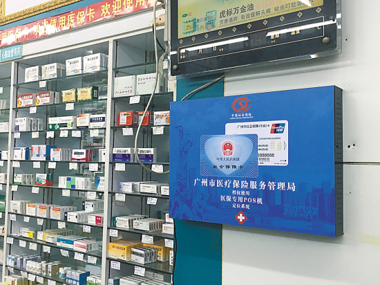 乐清最新西安市医保套现电话方法分析(最方便真实的乐清西安市医保套现电话是多少方法)