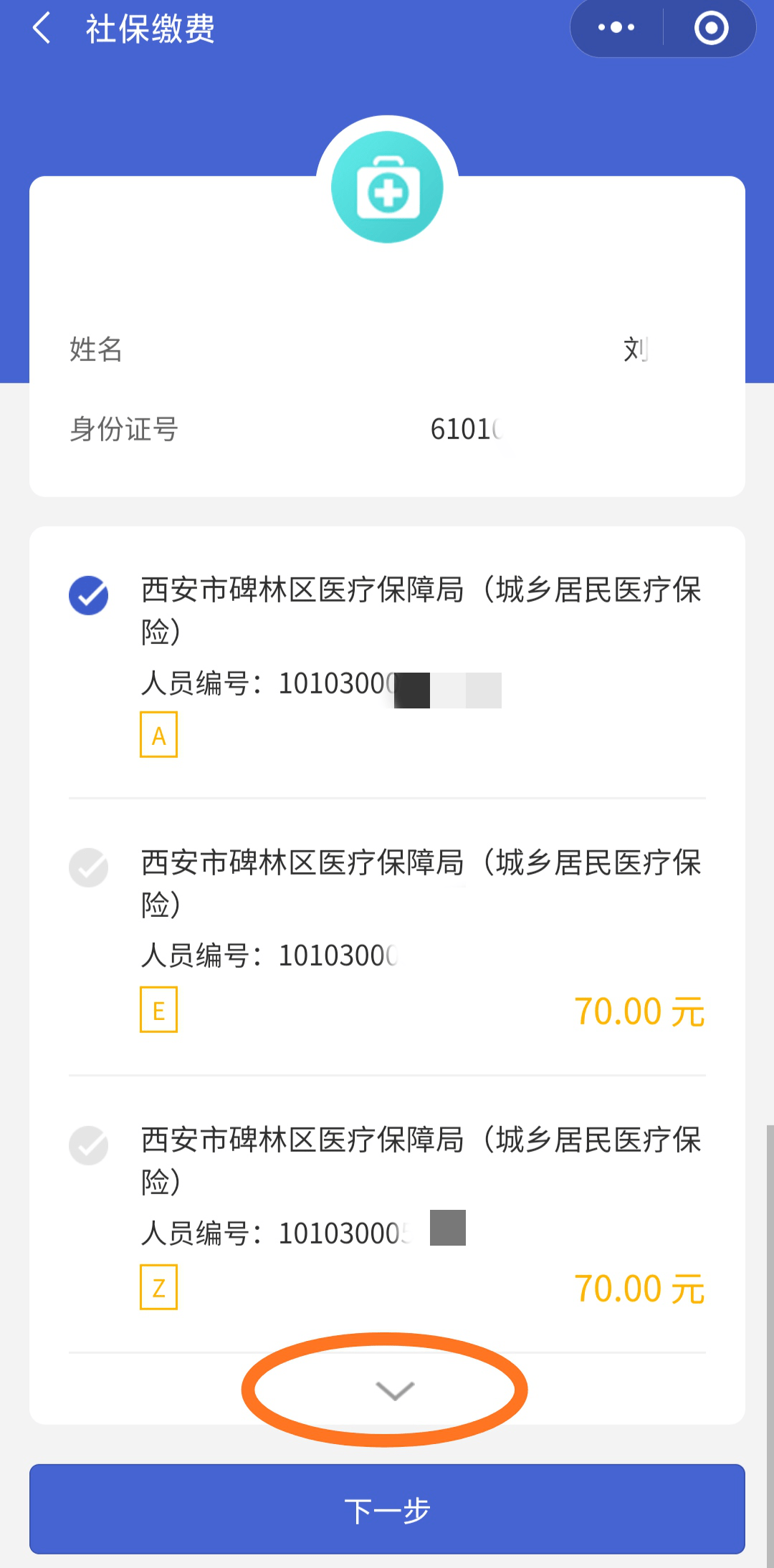 乐清最新广东医保套现联系方式微信方法分析(最方便真实的乐清广东医保账户的钱可以取出来吗方法)