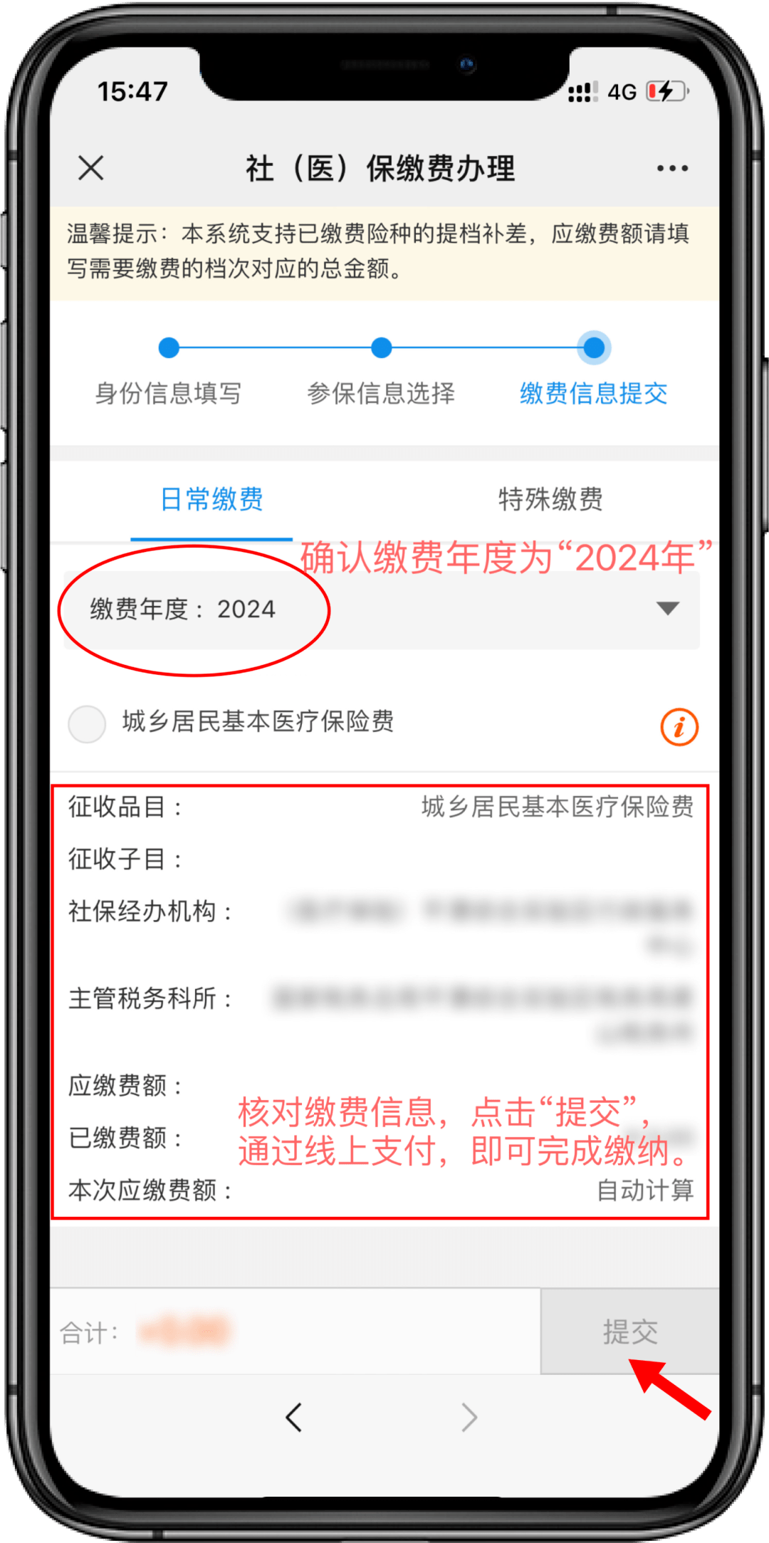 详细阅读:乐清最新医保卡提取现金方法2024最新方法分析(最方便真实的乐清医疗保障卡怎么提取现金方法) 乐清最新医保卡提取现金方法2024最新方法分析(最方便真实的乐清医疗保障卡怎么提取现金方法)