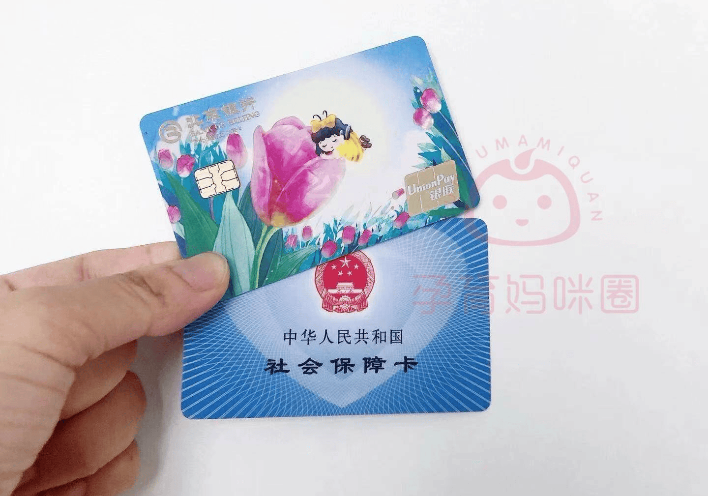 乐清最新医保卡套取现联系电话方法分析(最方便真实的乐清医保套现24小时联系方式方法)