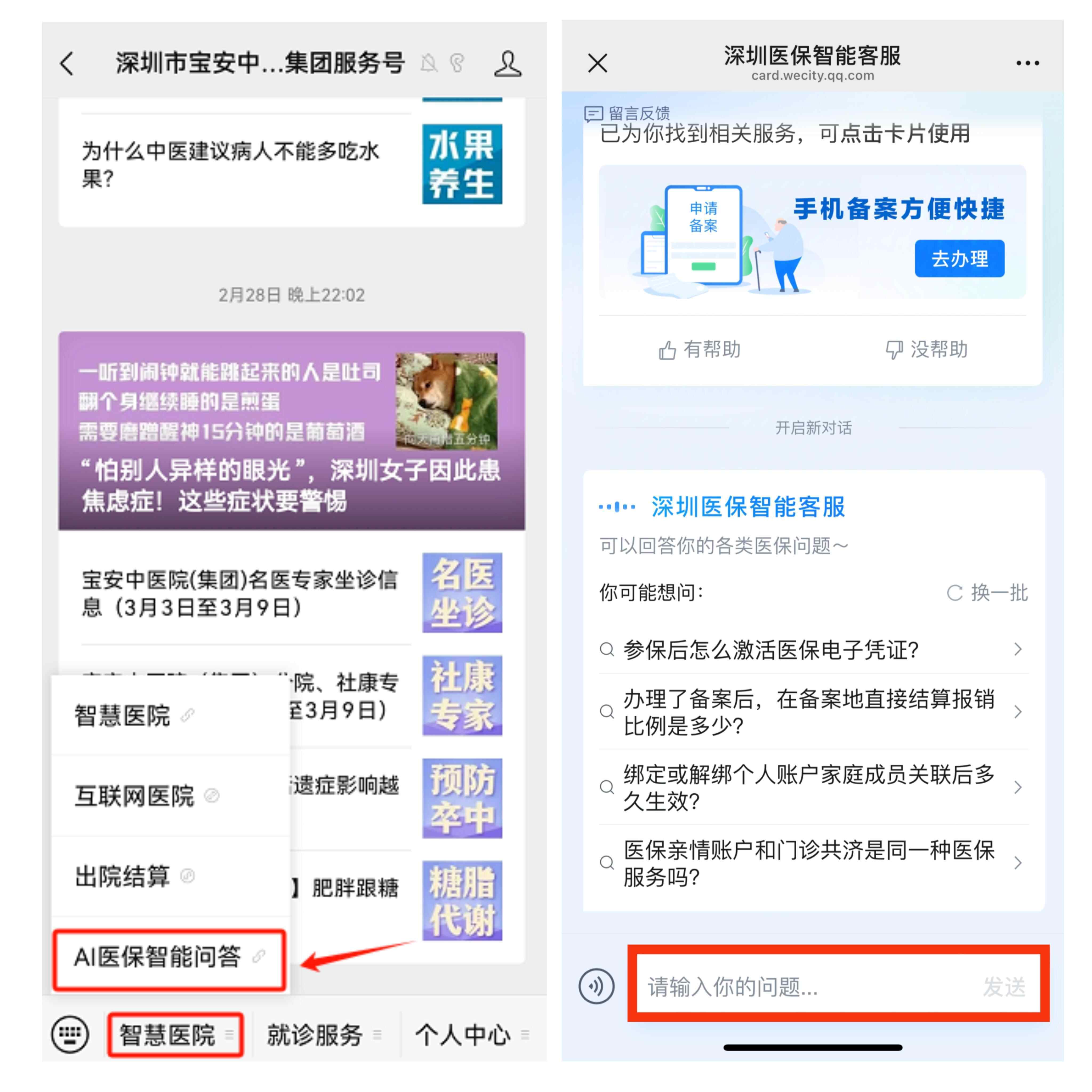 乐清最新深圳医保提现方法分析(最方便真实的乐清深圳医保提现怎么提取嶶新qw413612助君取出方法)