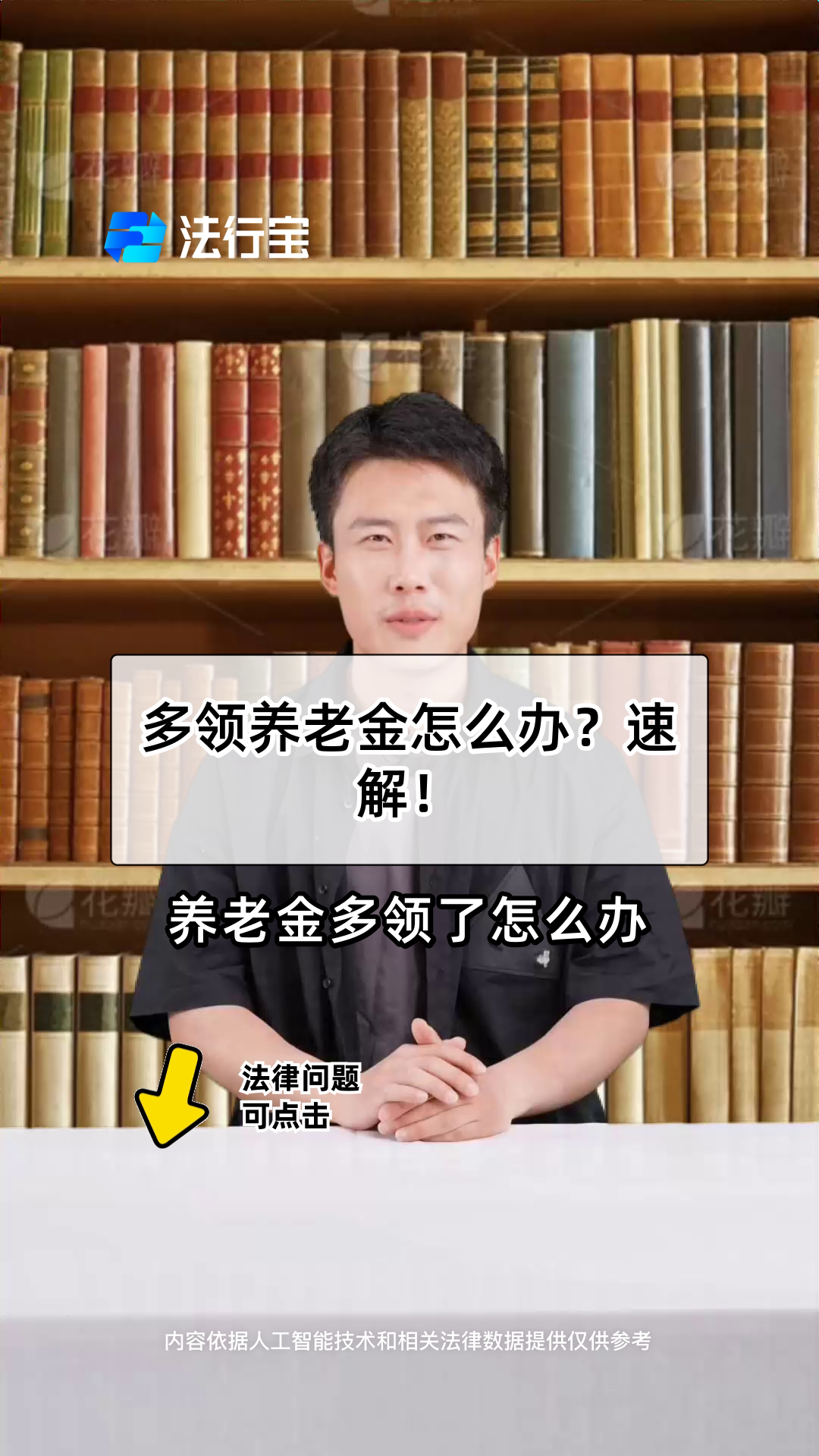 乐清最新特别缺钱想提取养老金怎么办呢方法分析(最方便真实的乐清实在没钱了怎么提取养老金方法)