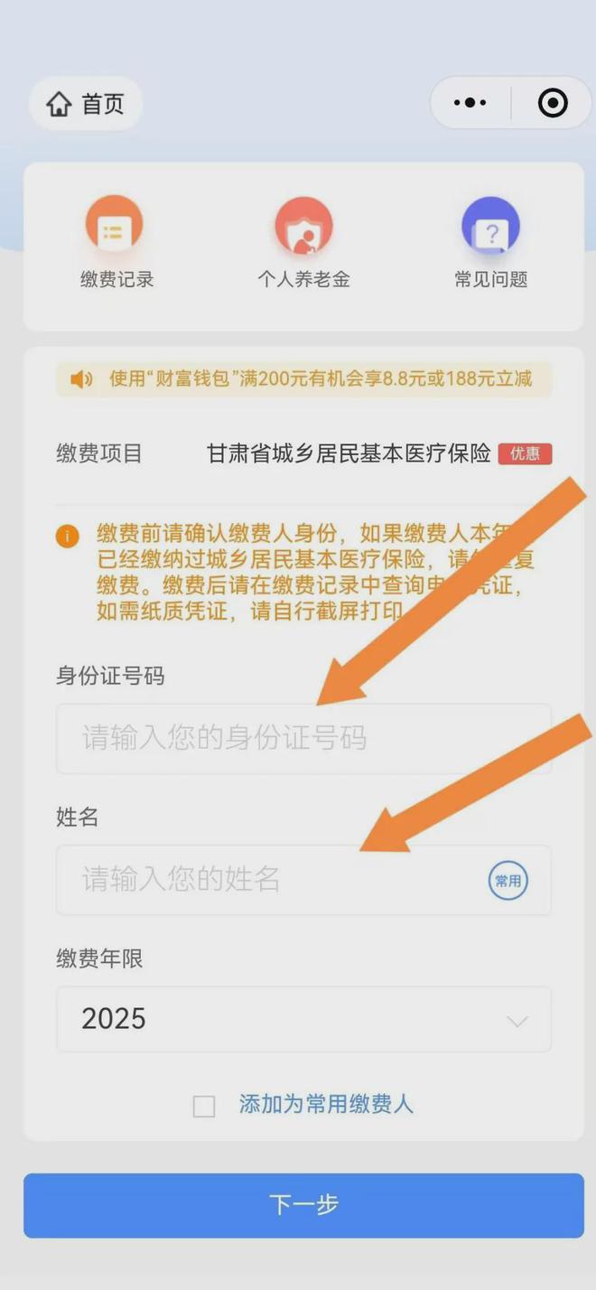 乐清最新医保卡提现方法支付宝方法分析(最方便真实的乐清医保卡里的钱怎么从支付宝里提现方法)