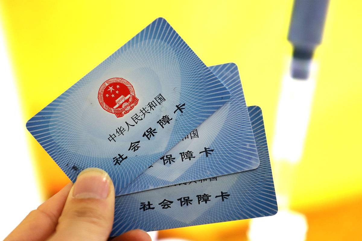 乐清最新上海哪里可以套医保卡方法分析(最方便真实的乐清上海哪有套医保卡的方法)