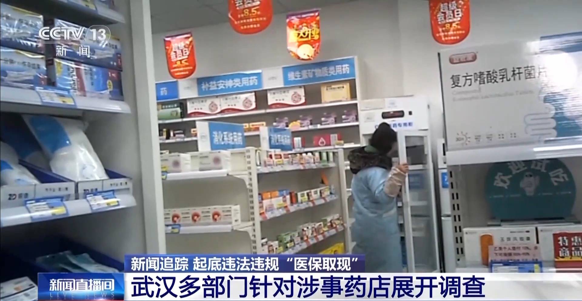 乐清最新医保套现手续费7%方法分析(最方便真实的乐清医保套现手续费一般多少方法)