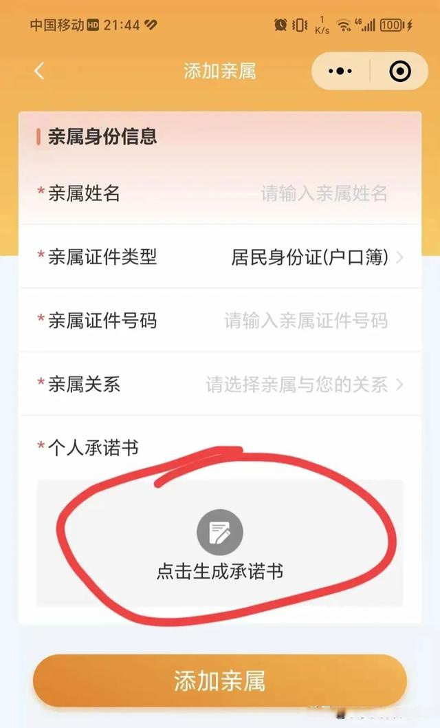 乐清最新医保卡的余额如何转给家人方法分析(最方便真实的乐清医保卡的钱怎么转到家人的医保卡方法)