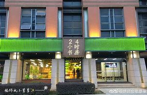 乐清最新24小时牙医在线咨询方法分析(最方便真实的乐清24小时牙科咨询在线问答方法)