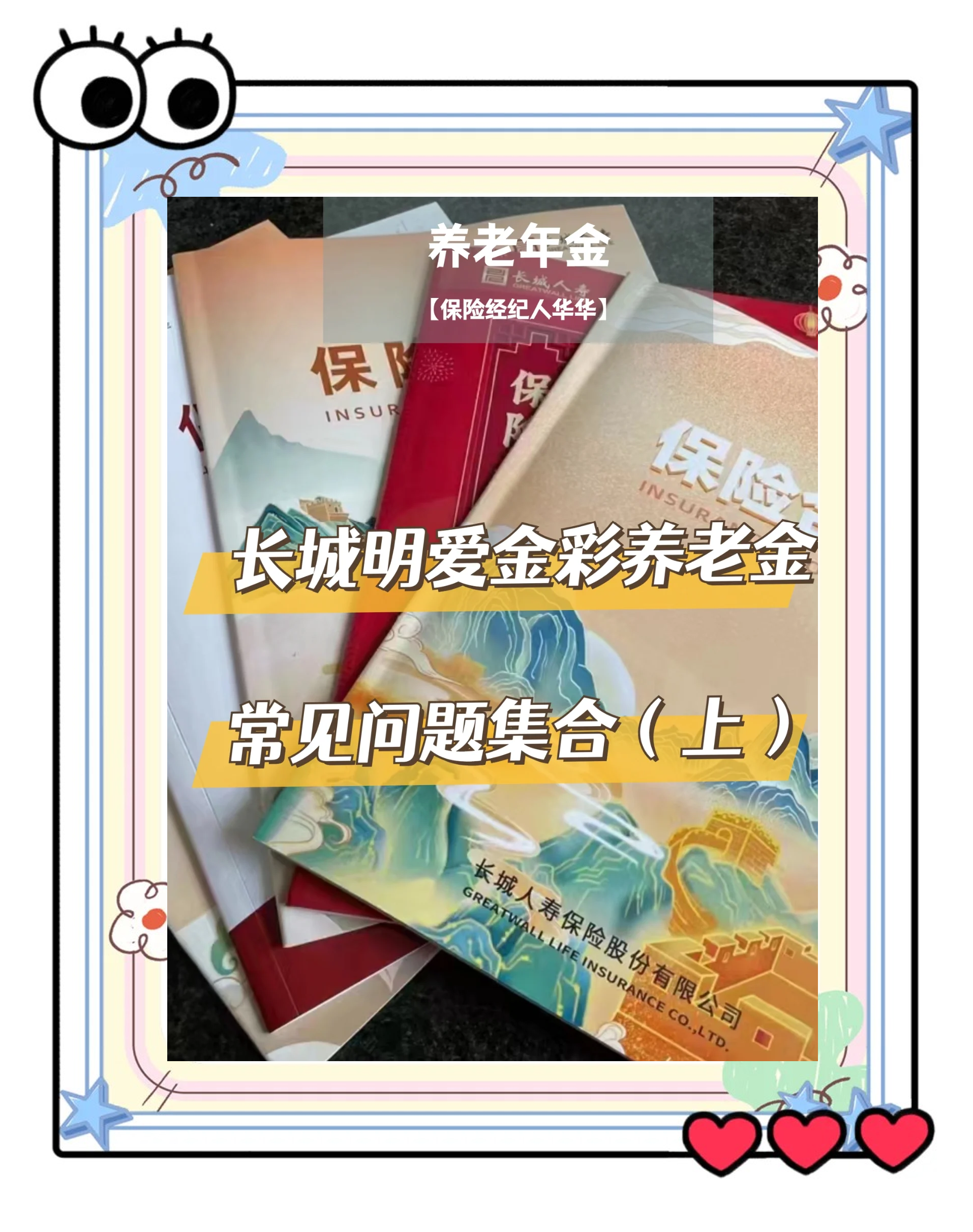 乐清找中介10分钟提取养老金的钱的简单介绍
