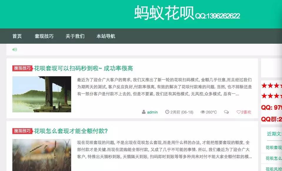 乐清最新套现每次不要超过多少呢方法分析(最方便真实的乐清套现一次最多套多少合适?方法)