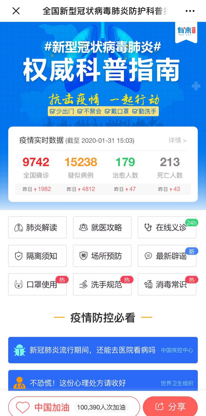 乐清最新医保24小时在线咨询方法分析(最方便真实的乐清医保24小时咨询电话人工方法)