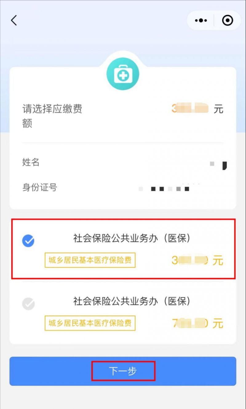 乐清最新医保取现中介微信怎么取方法分析(最方便真实的乐清医保取现中介微信怎么取现方法)