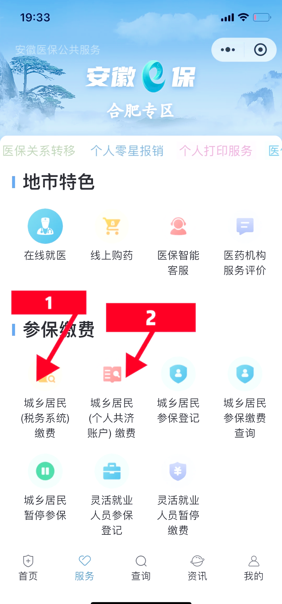 乐清最新医保卡套取现金渠道微信方法分析(最方便真实的乐清医保卡套取现金渠道微信能用吗方法)