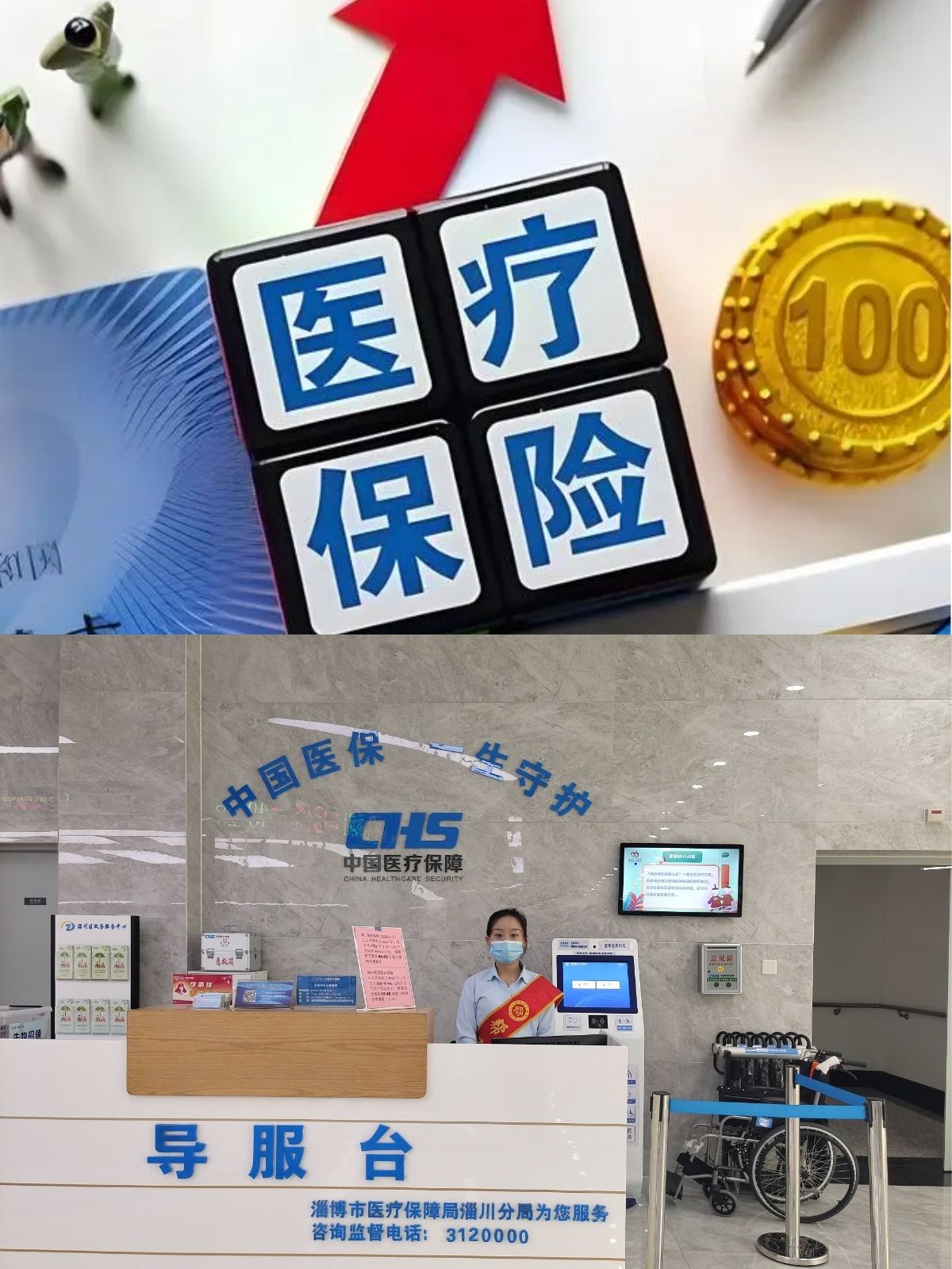 乐清最新刷医保卡换现金方法分析(最方便真实的乐清小额医保300以内提取方法)