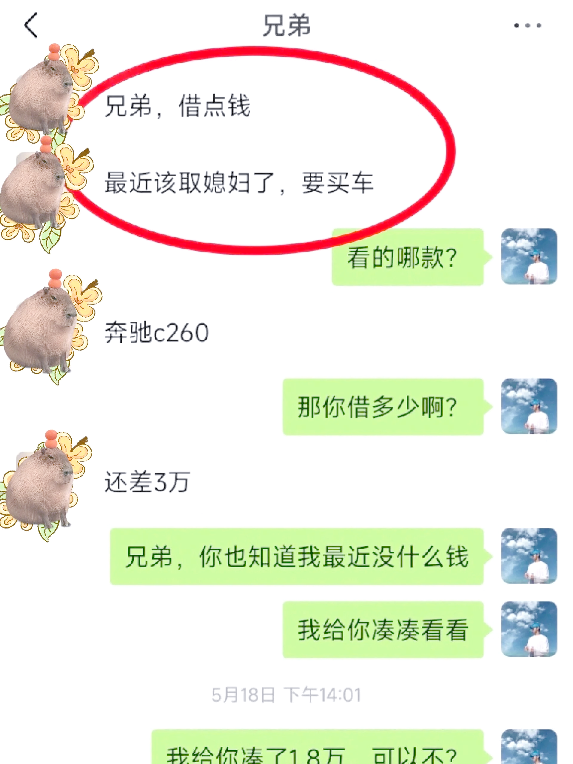 乐清最新借钱直接到账微信方法分析(最方便真实的乐清不用银行卡直接贷款到微信方法)