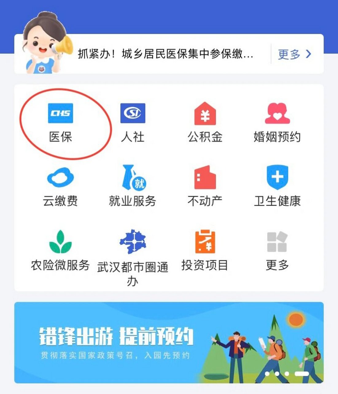 乐清最新线下套医保卡联系方式方法分析(最方便真实的乐清套医保卡的渠道是真的吗方法)