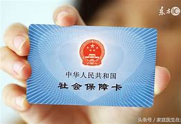 乐清急用钱套医保卡联系方式24小时的简单介绍