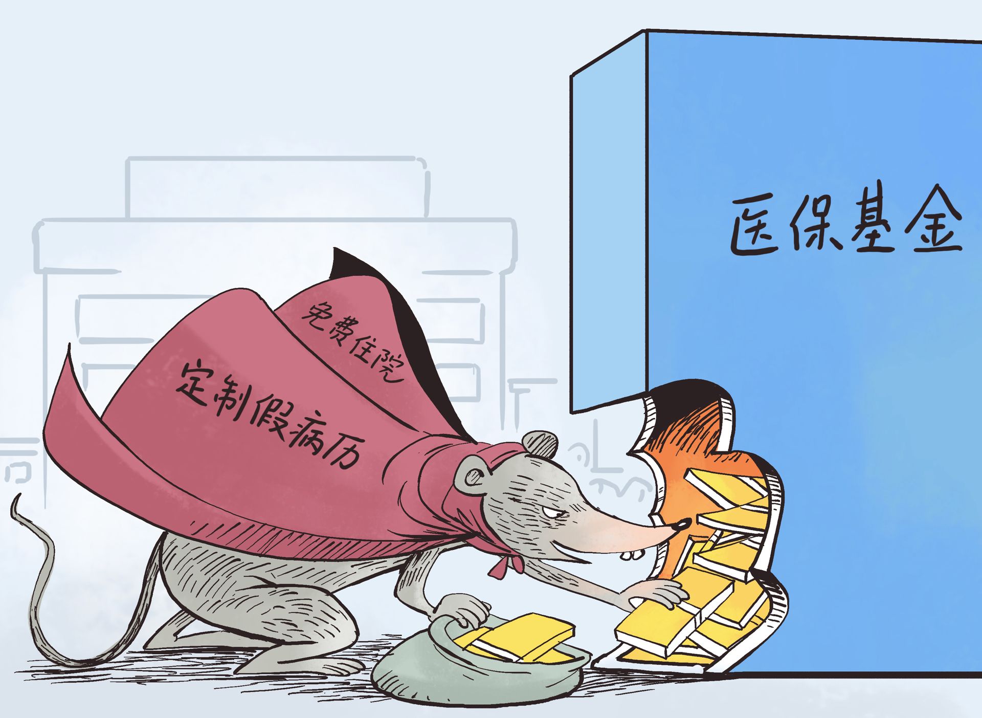 乐清最新一千的医保能套现多少方法分析(最方便真实的乐清医保卡够一千元了怎么报销方法)