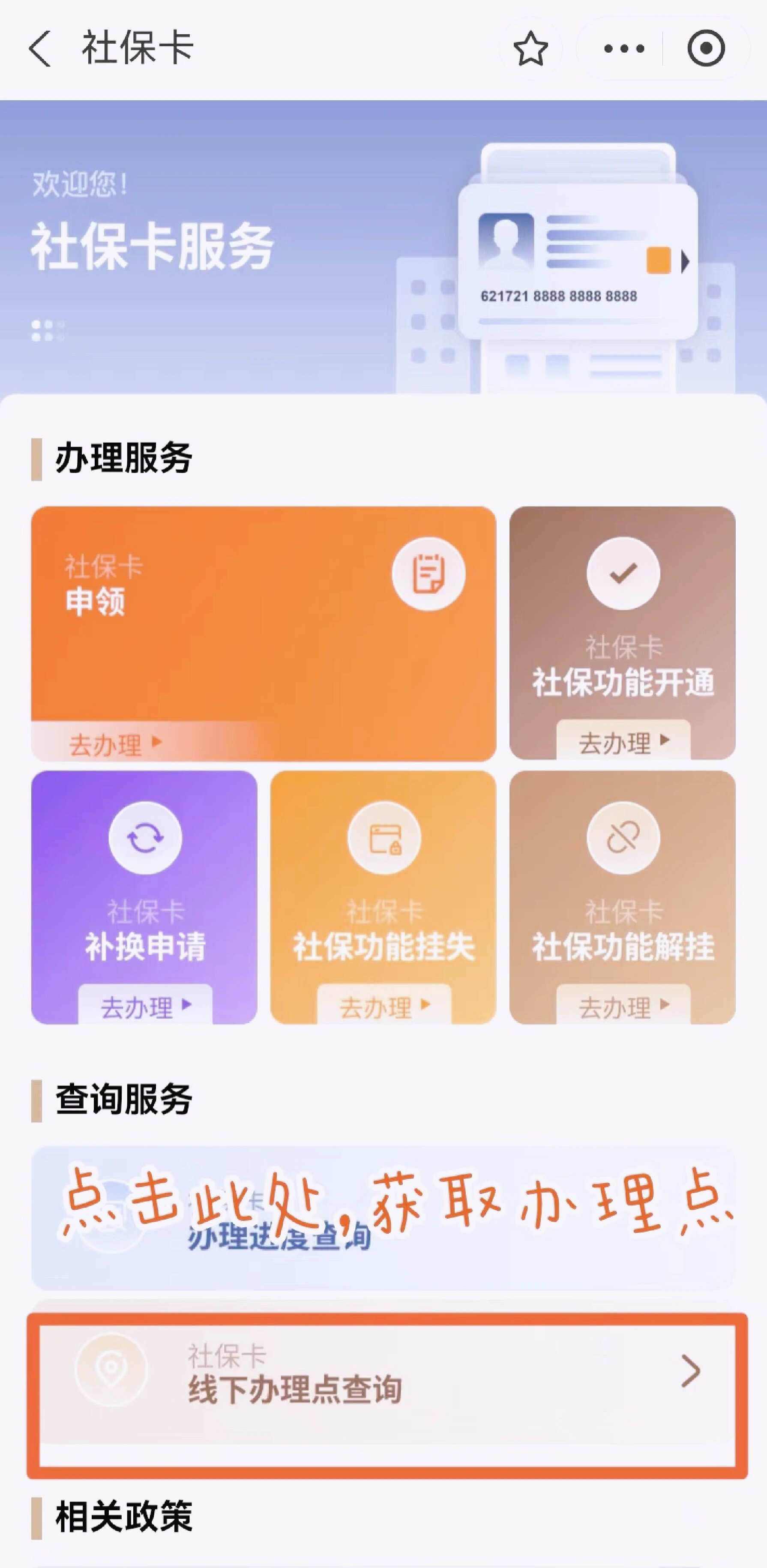 乐清最新急用钱套医保卡上海方法分析(最方便真实的乐清上海医保套现有办法吗方法)