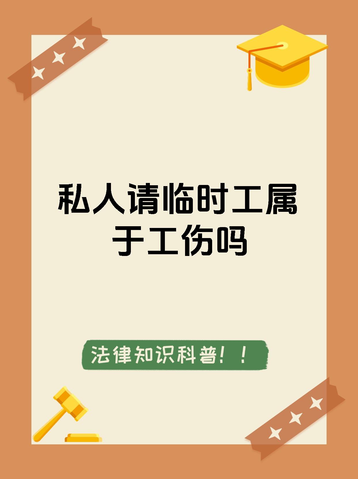 乐清最新找中介做临时工要注意什么方法分析(最方便真实的乐清找中介做临时工要注意什么事项方法)