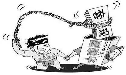 乐清最新药店1000元能套现多少方法分析(最方便真实的乐清24小时高价回收医保方法)