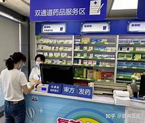 乐清最新去药店套现暗号怎么说方法分析(最方便真实的乐清暗示对方给好处费经典话语方法)