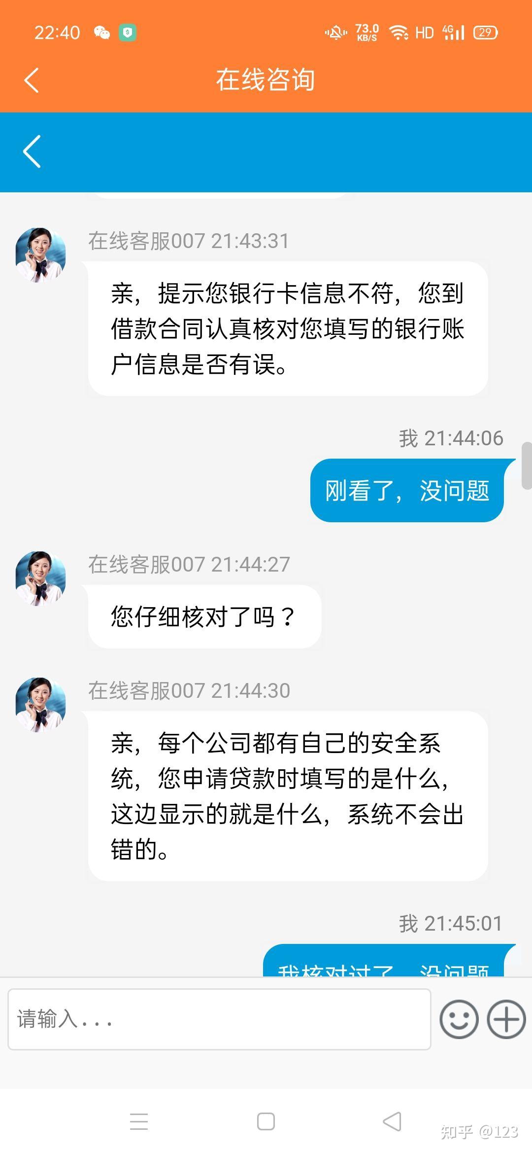 详细阅读:乐清最新网贷要20%资金验证真的吗方法分析(最方便真实的乐清网贷需要验证资金是真的吗方法) 乐清最新网贷要20%资金验证真的吗方法分析(最方便真实的乐清网贷需要验证资金是真的吗方法)