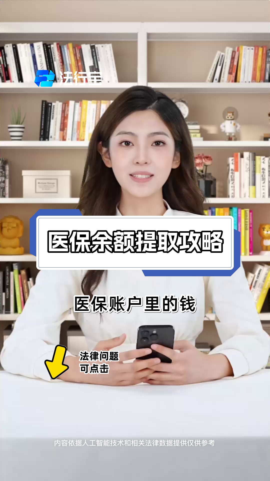 乐清最新医保提取代办方法分析(最方便真实的乐清医保提取代办24小时在线方法)