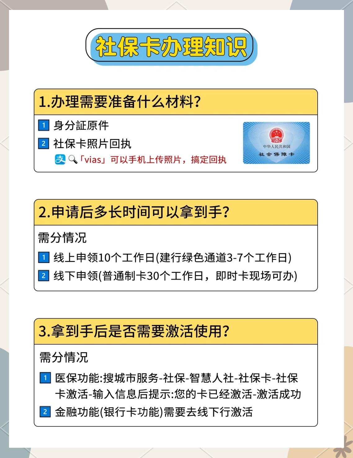 乐清最新医保卡提现怎么提取方法分析(最方便真实的乐清急用钱24小时套医保卡方法)