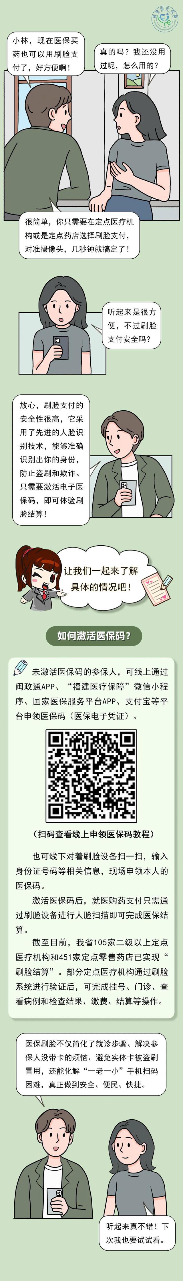 乐清最新急用钱哪里能刷医保卡方法分析(最方便真实的乐清急用钱哪里能刷医保卡使用方法)