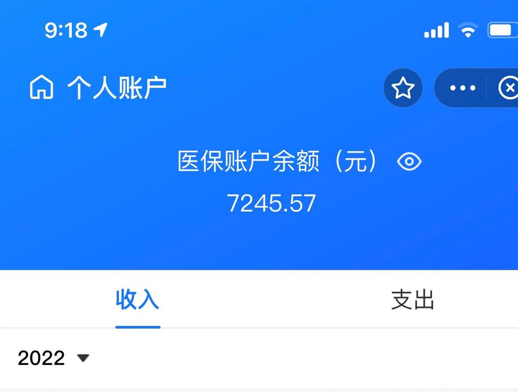 乐清最新离开深圳医保可以提取吗方法分析(最方便真实的乐清离开深圳医保可以提取吗怎么办方法)