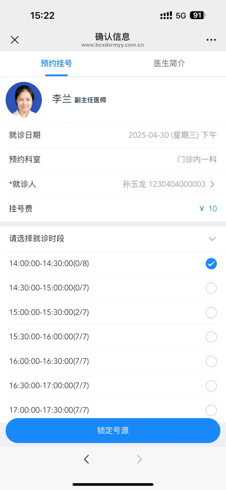 乐清最新医保提取微信方法分析(最方便真实的乐清微信提取医保卡里的钱方法)