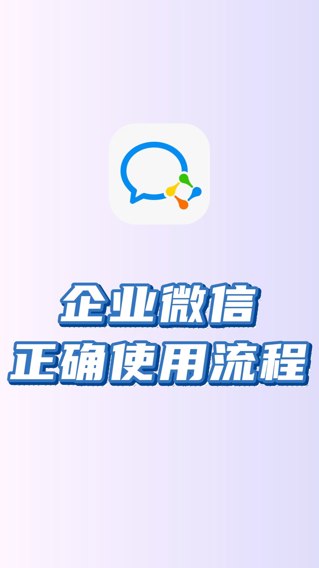 乐清最新微信下载方法分析(最方便真实的乐清微信下载安装到手机方法)