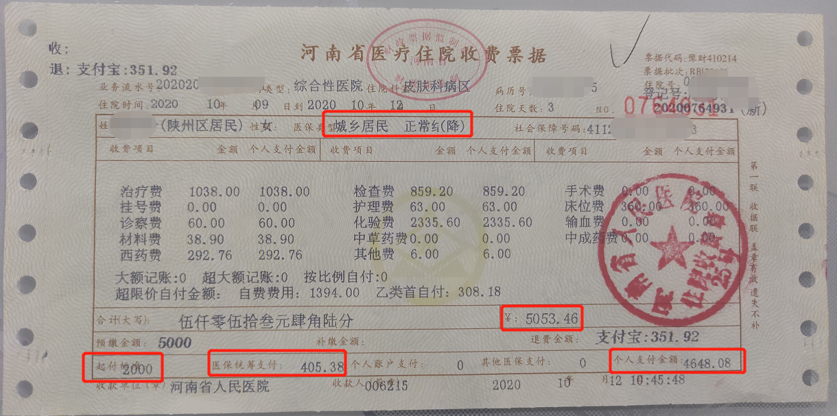 乐清最新找中介10分钟提取医保苏州方法分析(最方便真实的乐清苏州园区医保取现方法)