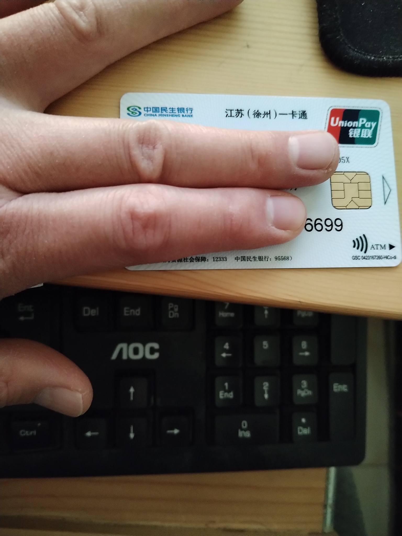 乐清最新急用钱套医保卡方法分析(最方便真实的乐清医保提现套现联系方式方法)