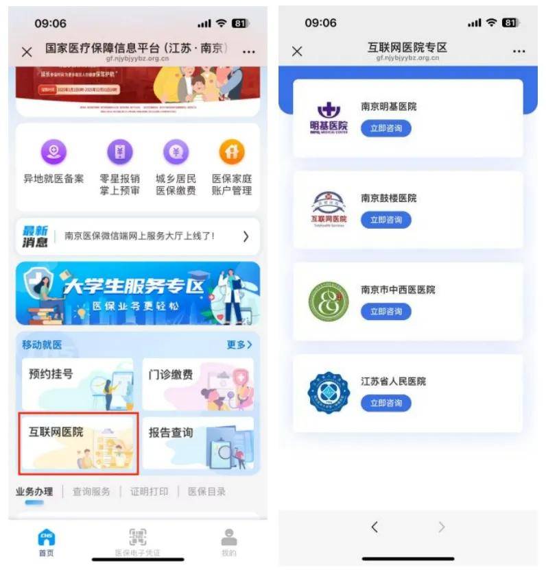 乐清最新医保提现24小时微信中介方法分析(最方便真实的乐清24小时高价回收医保方法)