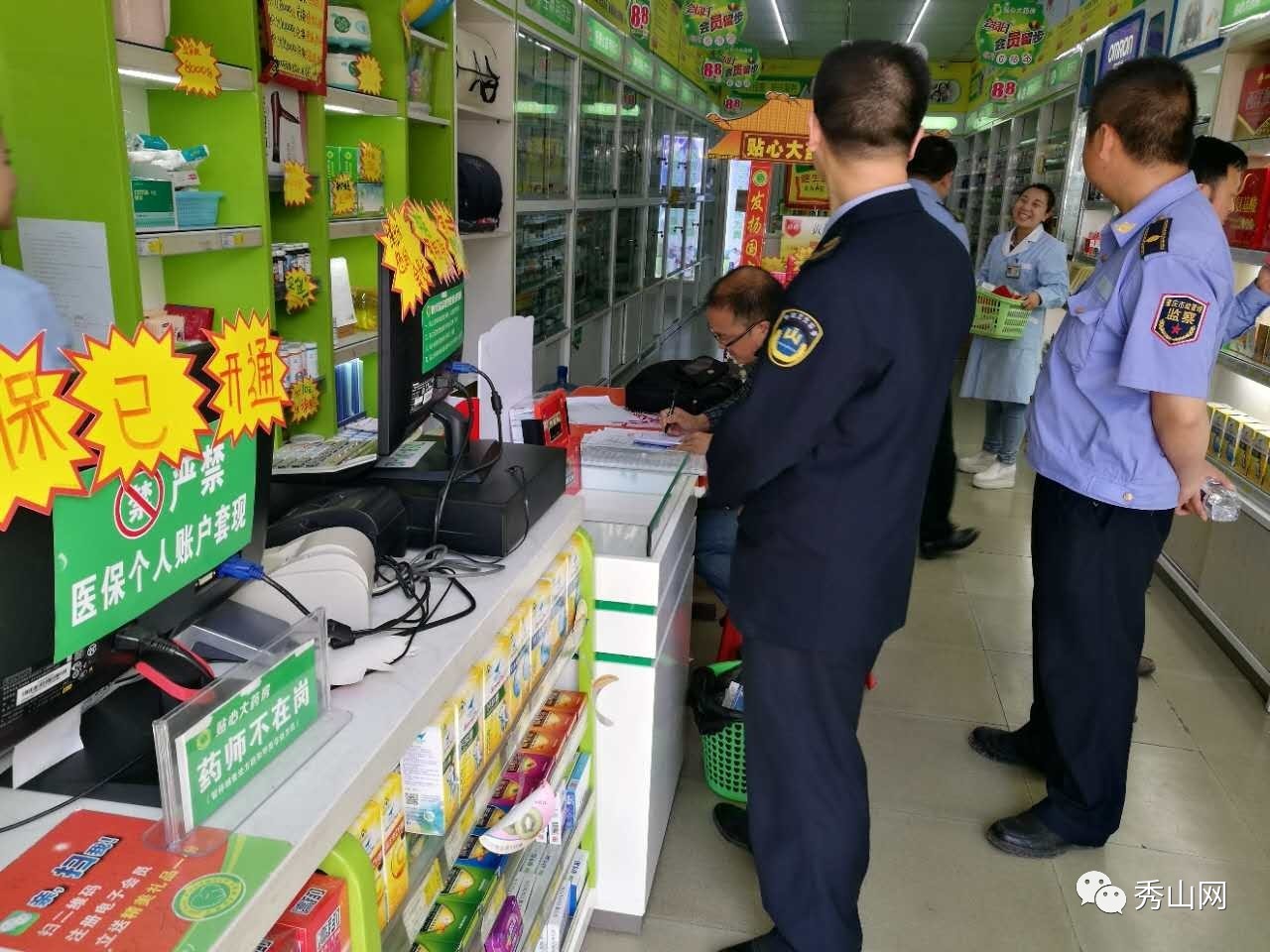 乐清最新医保套现2000元被查了方法分析(最方便真实的乐清医保套现2000有什么惩罚方法)