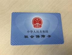 乐清最新上海医保套现电话号码有吗方法分析(最方便真实的乐清上海医保怎么套方法)