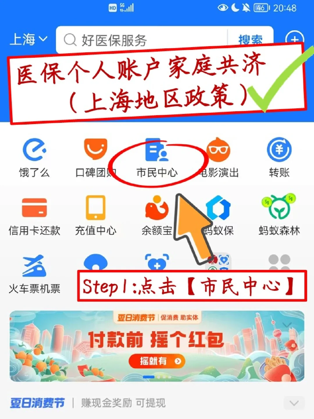 乐清最新医保卡套取现金怎么判刑方法分析(最方便真实的乐清医保卡套取现金手续费方法)