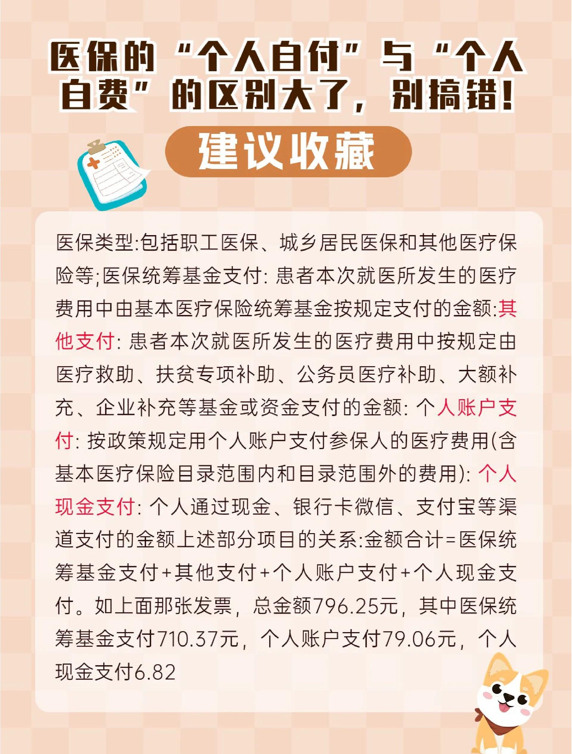 乐清最新医保现金报销多久到账方法分析(最方便真实的乐清医保现金报销多久到账啊方法)