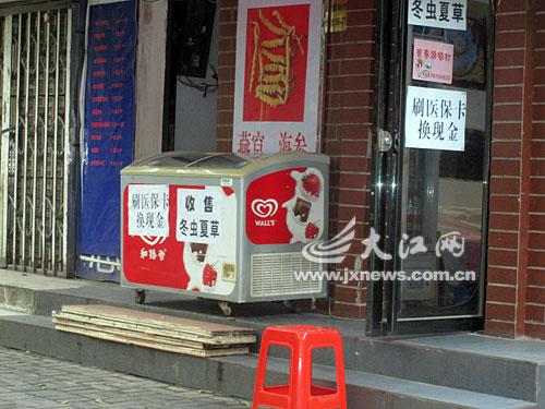 乐清最新医保卡怎么套现金微信方法分析(最方便真实的乐清医保卡怎么套现金微信里的钱方法)