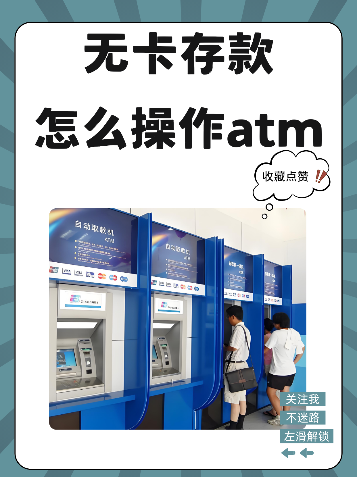 详细阅读:乐清最新医保卡提取现金方法自助提款机方法分析(最方便真实的乐清医保卡提取现金方法自助提款机能取吗方法) 乐清最新医保卡提取现金方法自助提款机方法分析(最方便真实的乐清医保卡提取现金方法自助提款机能取吗方法)