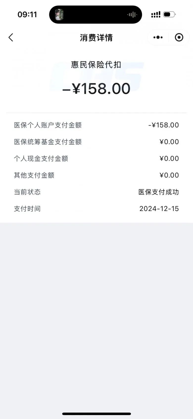 乐清最新成都医保卡400取现vx方法分析(最方便真实的乐清医保卡 成都 取现方法)