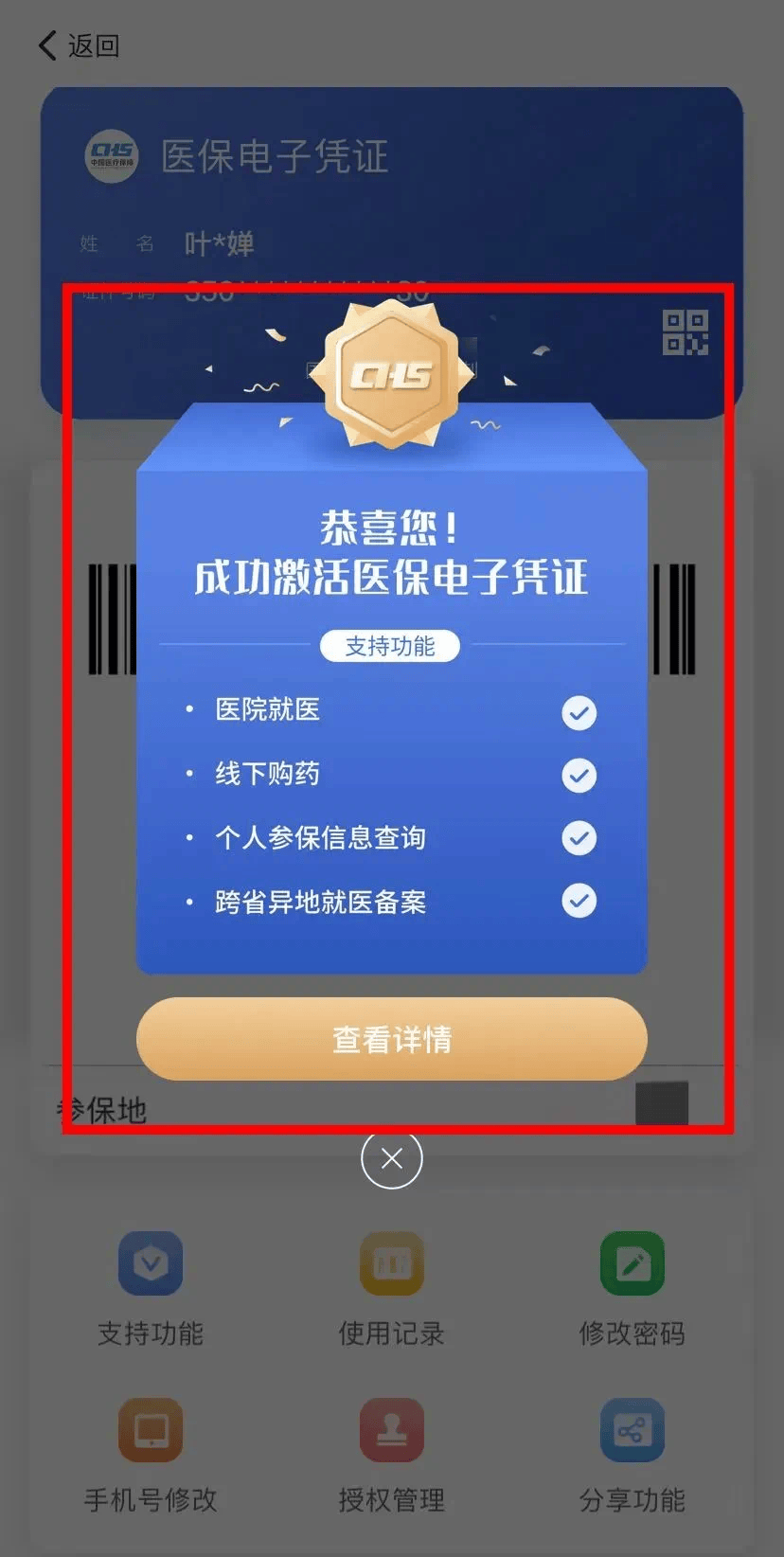 乐清最新医保卡怎么套取现金渠道方法分析(最方便真实的乐清医保卡怎么套取现金渠道疲qw413612哽方法)