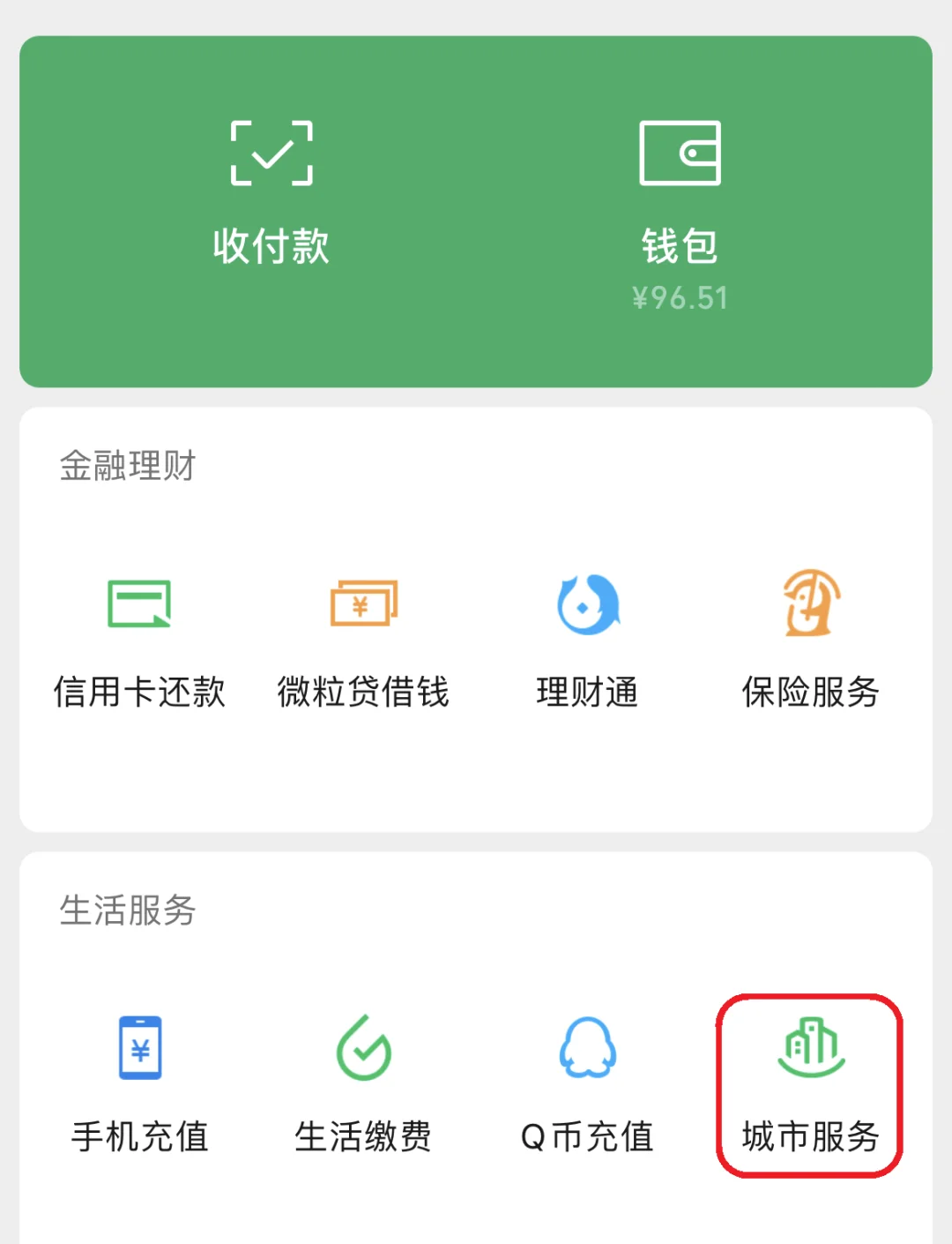 详细阅读:乐清最新医保卡里的钱取出流程方法分析(最方便真实的乐清医保卡里的钱取出流程图方法) 乐清最新医保卡里的钱取出流程方法分析(最方便真实的乐清医保卡里的钱取出流程图方法)