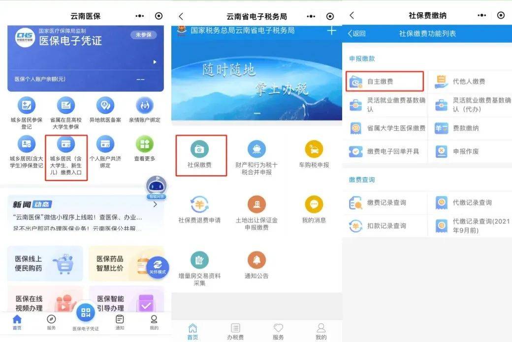 乐清最新医保取现24小时微信怎么弄方法分析(最方便真实的乐清医保取现24小时微信怎么弄的方法)
